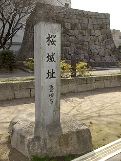 桜城(愛知県豊田市元城町1)