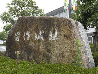 岩作城(愛知県愛知郡長久手町岩作城ノ内60)